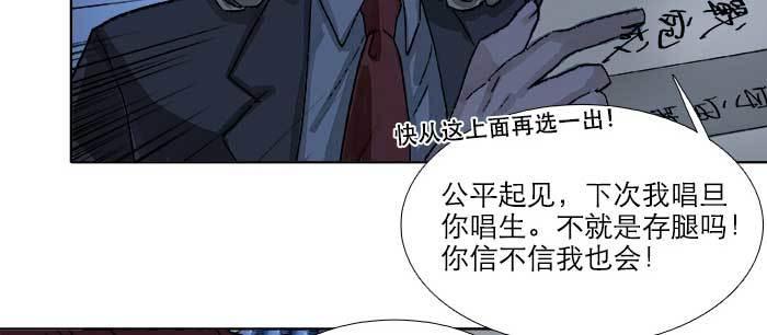 第七十五话 堂会结束16