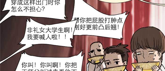 第二十一话 至少不能死在这10