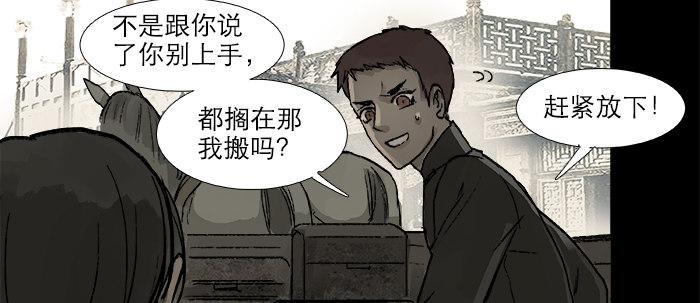 第二十九话 迟来的眼泪70