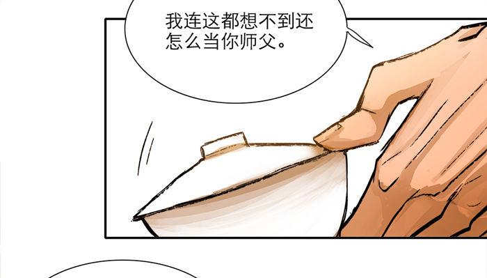 第十话 这种事我最擅长了7
