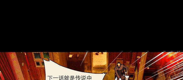 第二十二话 伤疤130