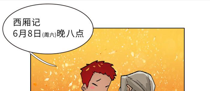 特别番外：梦78