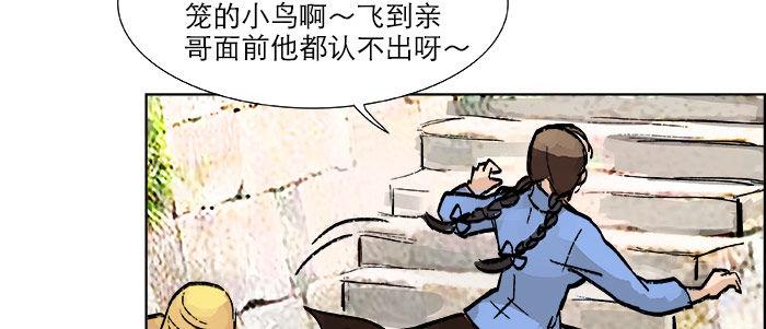 第十九话 苦心和苦意13