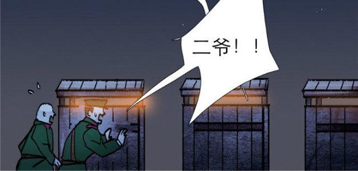 第五十二话 一点也不像90