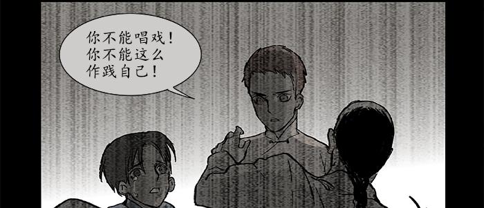 第二十七话 李逵见李鬼21