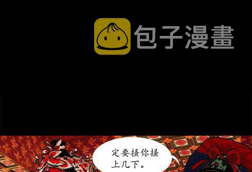 第十一话 那个唱戏的可以利用68