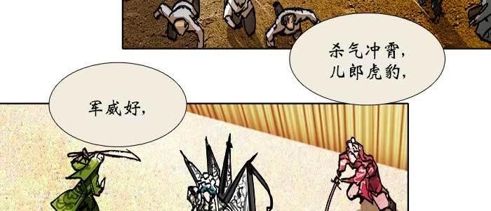 第四十四话 启明星23