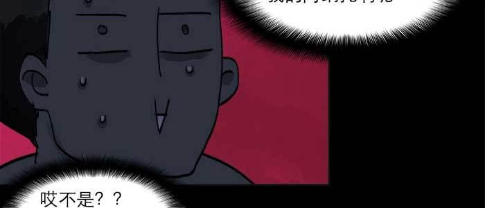 第四十九话 被留下的名字39