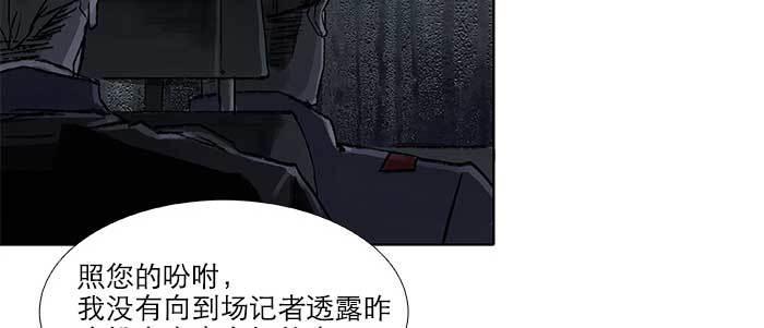 第六十九话 还瞒着我多少48