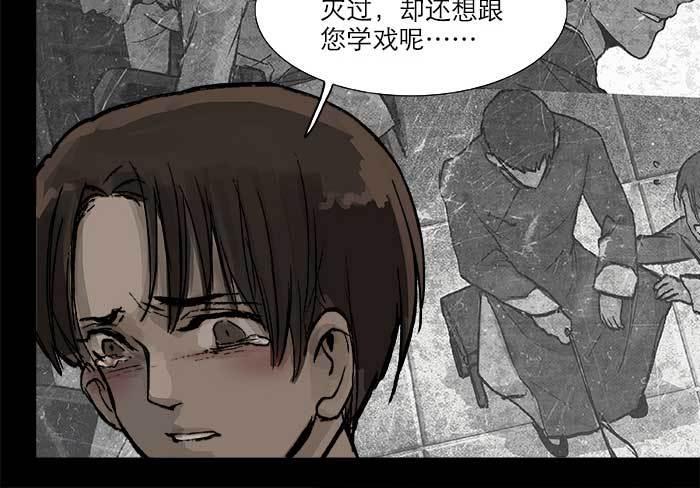 第二十八话 弓折弦断为哪条57