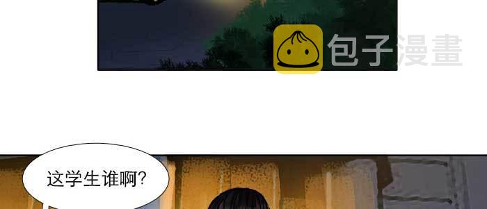 第四十六话 流金62