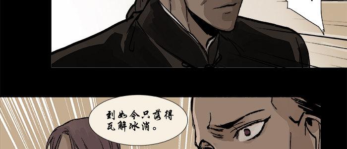 第二十八话 弓折弦断为哪条33