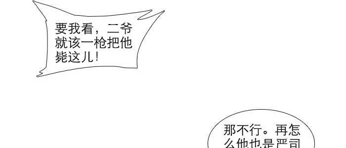第三十二话 交汇的暗流4