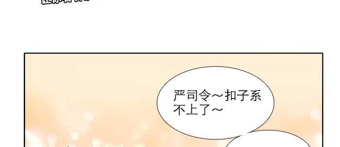 第四十话 别做会后悔的事77