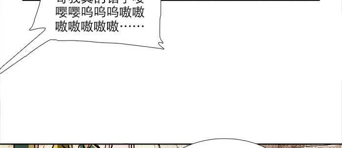 第二十一话 至少不能死在这13