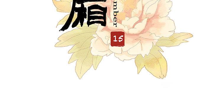 第十五话 白水滩2