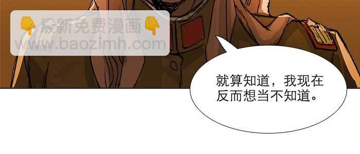 第三十五话 我等着你们72