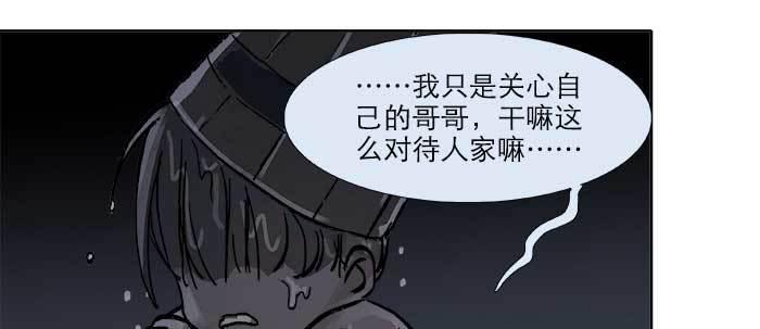 第二十三话 那种感觉真不好113