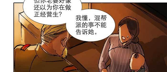 第三十五话 我等着你们28