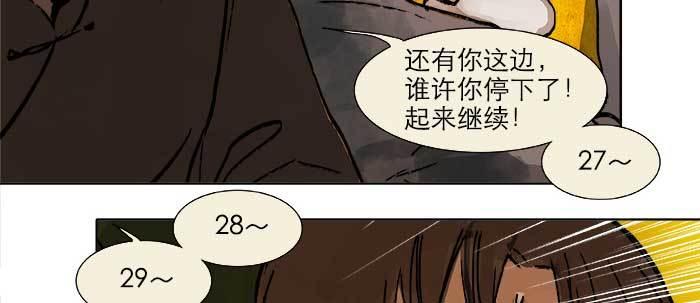 第二十三话 那种感觉真不好17
