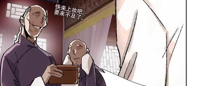 第七十话 先尽人事后由天74