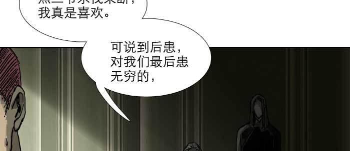 第七十六话 蓄势60