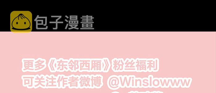 第五十六话 拿到情报92