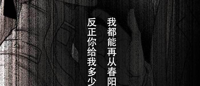 第七十三话 我没开玩笑105