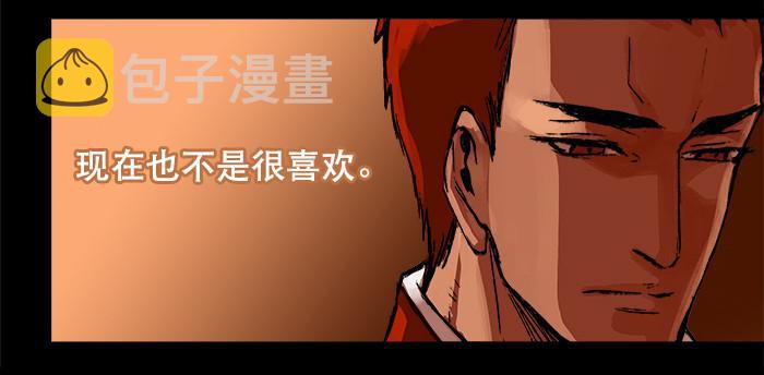 第五话 陈老板单刀赴会40