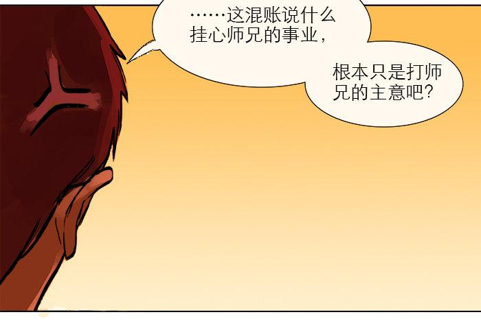 第七话 摸过我的枪就算朋友了11