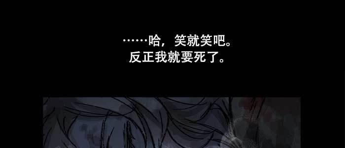 第六十四话 执念44