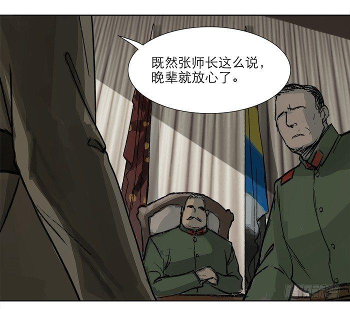 第十话 这种事我最擅长了68