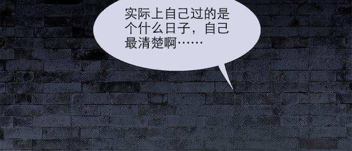 第十八话 骗子107