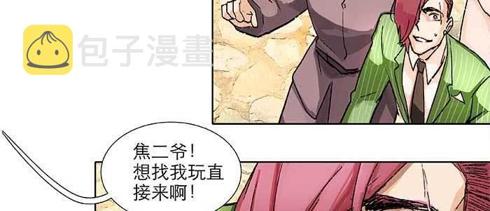 第七十二话 音尘杳 梦有痕107