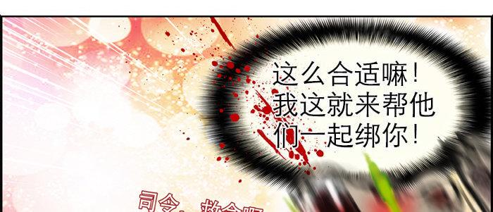 第十九话 苦心和苦意67