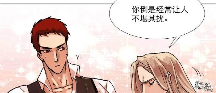 第五十一话 手心的温度20