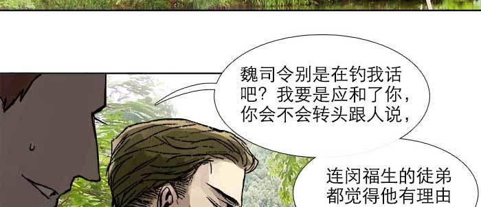 第四十五话 必需的代价65