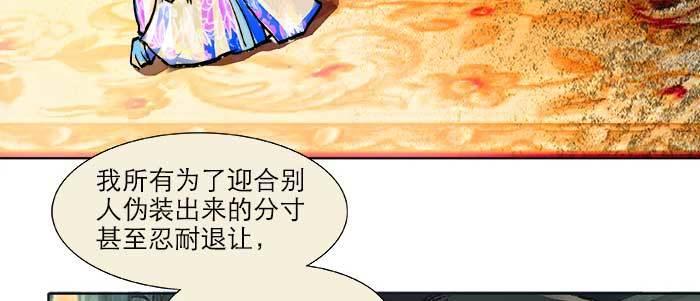 第二十三话 那种感觉真不好54