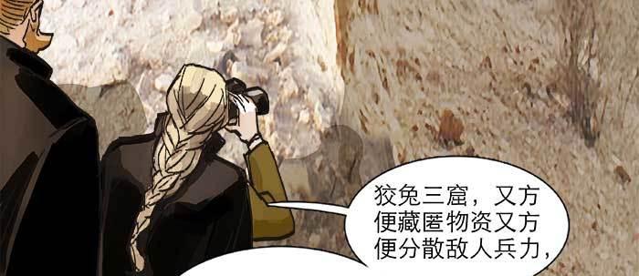 第四十三话 各自的打算97