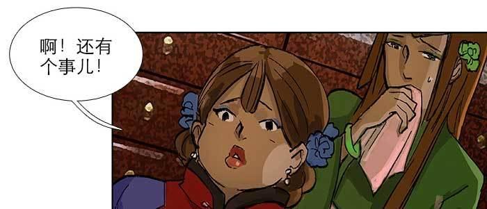 第七十六话 蓄势98