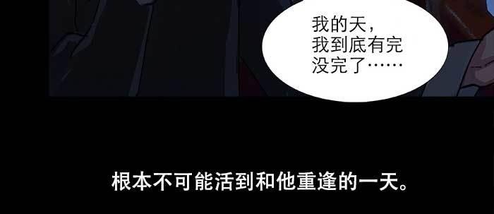 第六十七话 自缚91