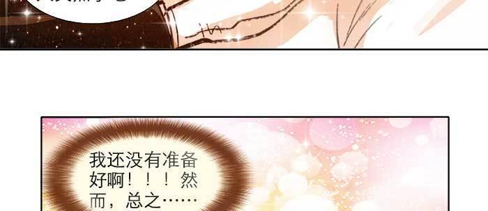 第二十一话 至少不能死在这95