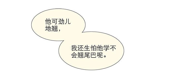第三话 是当男姨太的人19