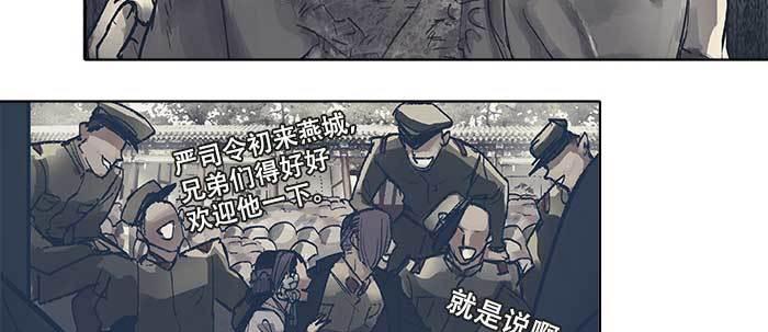 第三十六话 这种事我不干69