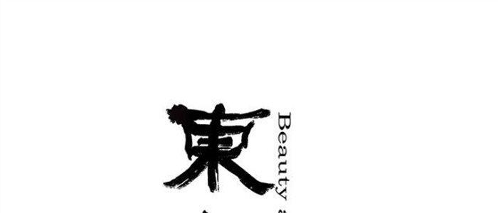 第五十二话 一点也不像0