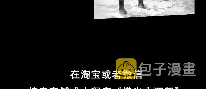 第六十一话 改变114