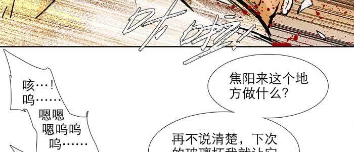 第六十二话 讨债76