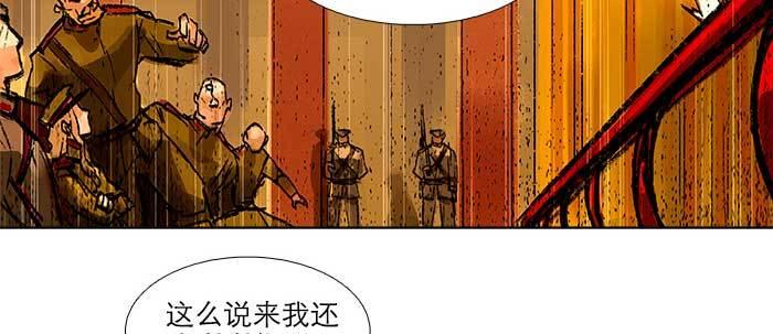 第三十六话 这种事我不干31
