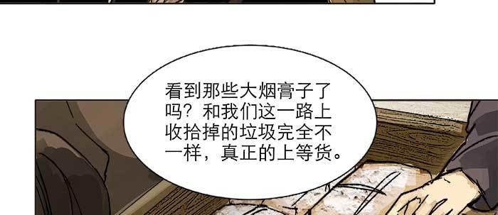 第四十三话 各自的打算101
