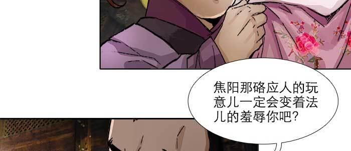 第六十八话 最好的伙伴60